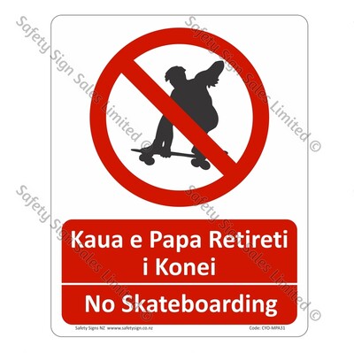 CYO-MPA31 No Skateboarding Bilingual Sign