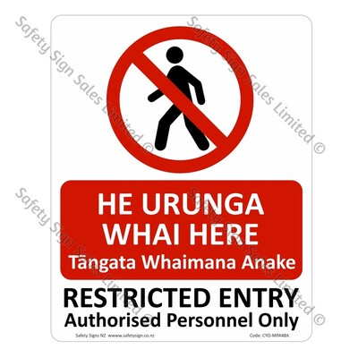 CYO|MPA48 - Restricted Entry Bilingual Sign