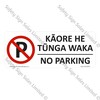CYO|MPX51 - No Parking Bilingual Sign