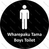 CYO|A20GBI - Wharepaku Tama Boys Toilet