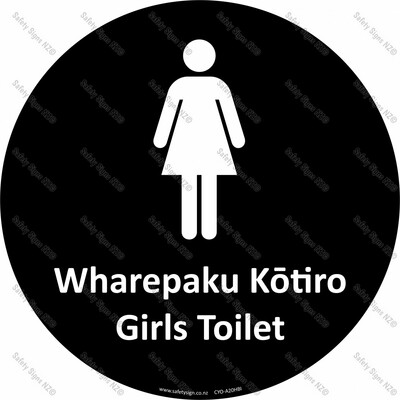 CYO|A20HBI - Wharepaku Kōtiro Girls Toilet