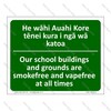 CYO|SF25 - Smokefree School Bilingual Sign